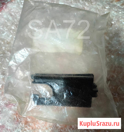 89772-12020 Крышка блока реле нижняя Toyota Москва - изображение 2