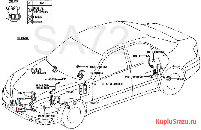 89772-12020 Крышка блока реле нижняя Toyota Москва - изображение 3