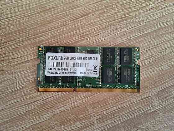 Продам оперативную память для ноутбука Симферополь