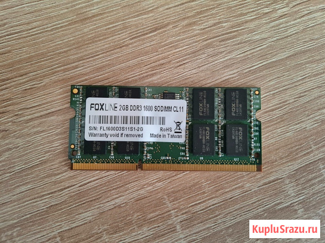 Продам оперативную память для ноутбука Симферополь - изображение 2