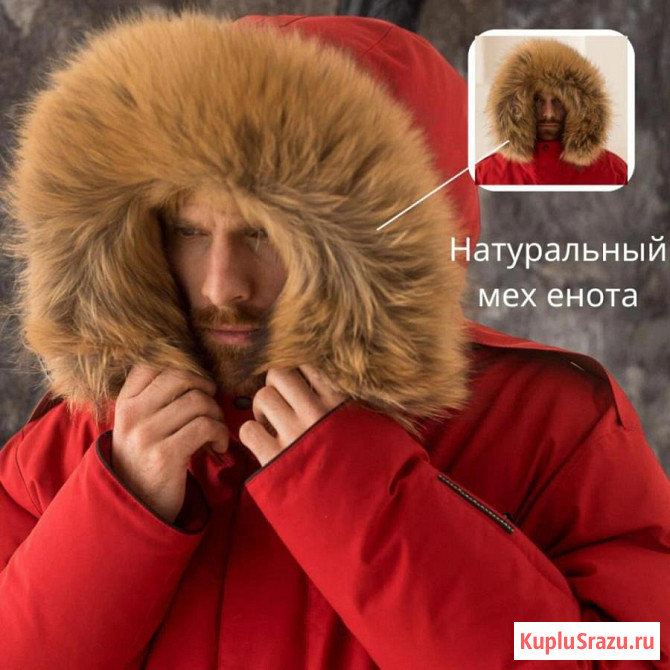 Меховая опушка на капюшон от производителя LADY FOX Москва - изображение 1