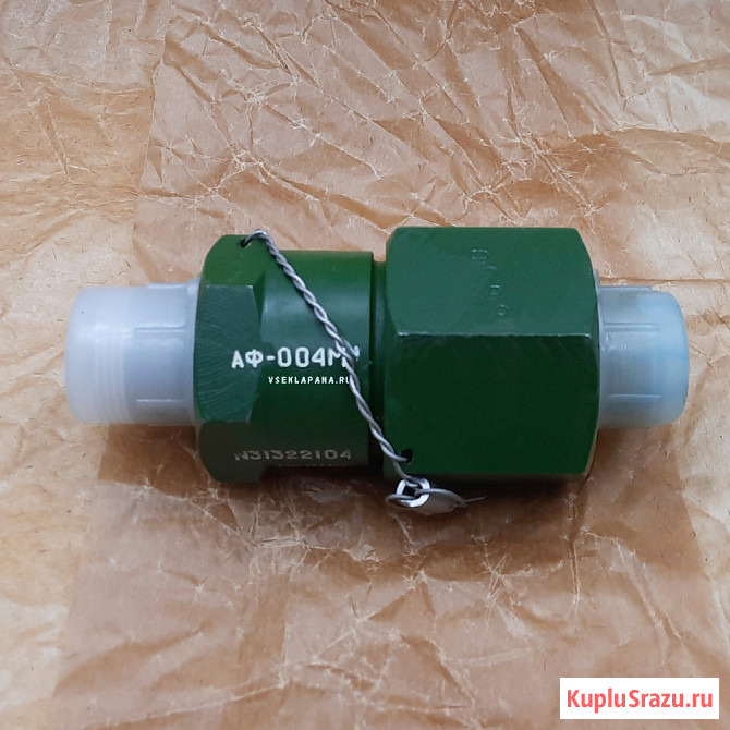 АФ-004М фильтр газовый Москва - изображение 1