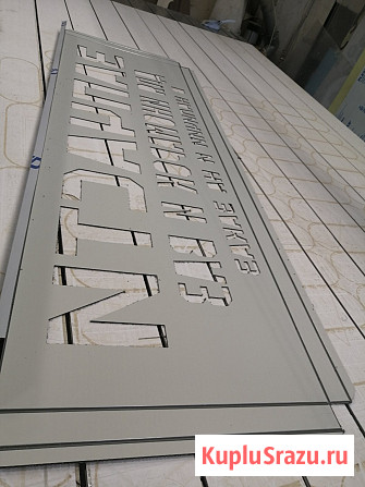 Чпу фрезеровка / Фанера, мдф, Массив, Пластик, итд Саратов - изображение 3