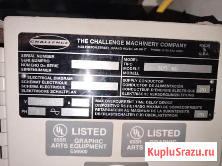 Бумагорезательная машина Challenge Champion 305 XG Санкт-Петербург - изображение 3