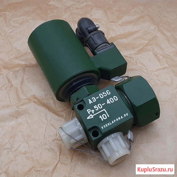 АЭ-056 пневмоэлектроклапан Москва - изображение 1