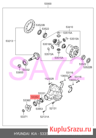 53352-4H000 Сальник хвостовика редуктора заднего Hyundai Москва - изображение 4