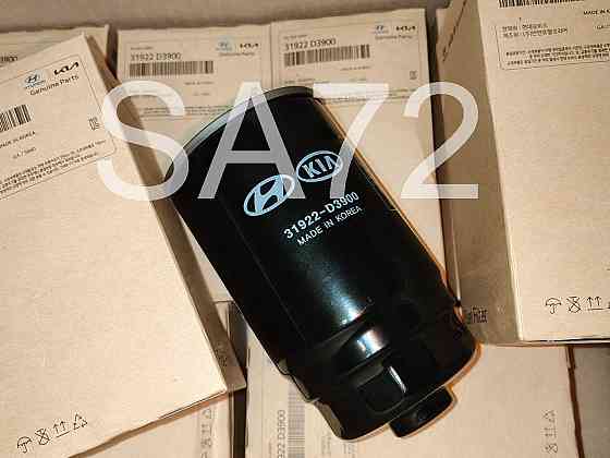 31922-D3900 Фильтр топливный ЕВРО-6 Hyundai-KIA Москва