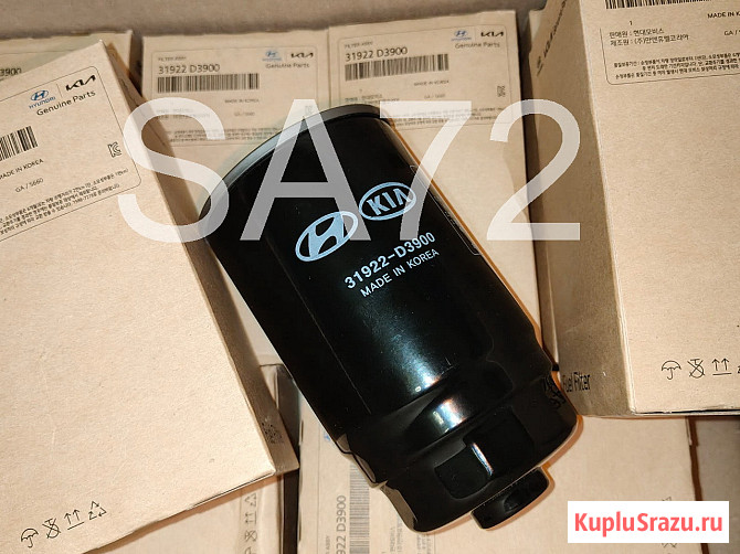 31922-D3900 Фильтр топливный ЕВРО-6 Hyundai-KIA Москва - изображение 1
