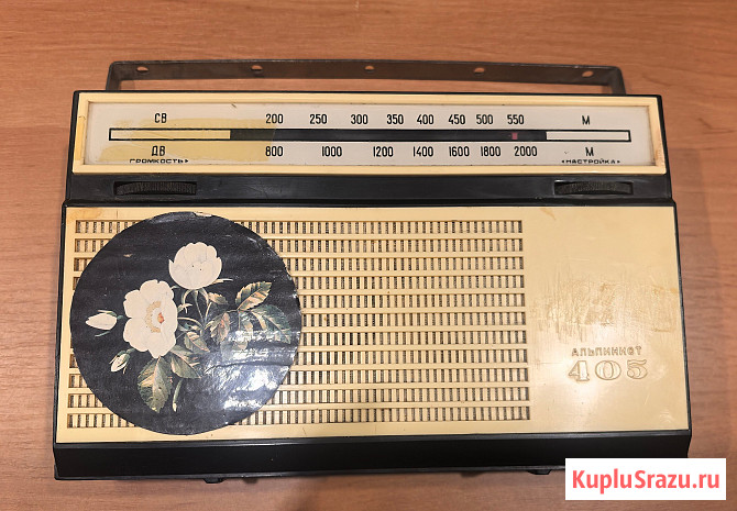 Радиоприемник Альпинист 405 СССР Электросталь - изображение 1