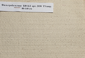 Ткань Бельтинг арт. 2030 ГОСТ 332-91, Фильтобельтинг БФ-БД Миасс