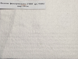 Полотно Вазопрон СВ-ДК-4 шир. 203 см, ФРНК-1 шир. 173 см, СМОГ шир. 150 см, Т-2, ПВ-5 шир. 150, С-4 Миасс