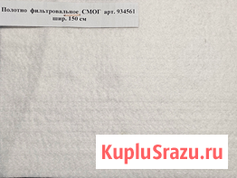 Полотно Вазопрон СВ-ДК-4 шир. 203 см, ФРНК-1 шир. 173 см, СМОГ шир. 150 см, Т-2, ПВ-5 шир. 150, С-4 Миасс - изображение 3