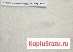 Полотно Вазопрон СВ-ДК-4 шир. 203 см, ФРНК-1 шир. 173 см, СМОГ шир. 150 см, Т-2, ПВ-5 шир. 150, С-4 Миасс - изображение 4