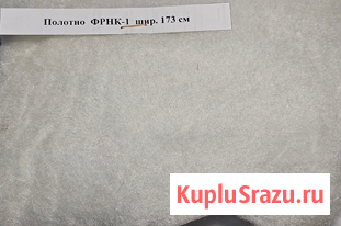 Полотно Вазопрон СВ-ДК-4 шир. 203 см, ФРНК-1 шир. 173 см, СМОГ шир. 150 см, Т-2, ПВ-5 шир. 150, С-4 Миасс - изображение 2