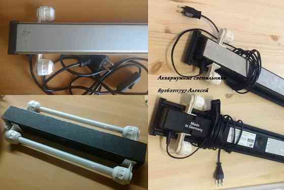 Светильники для аквариума ремонт Москва