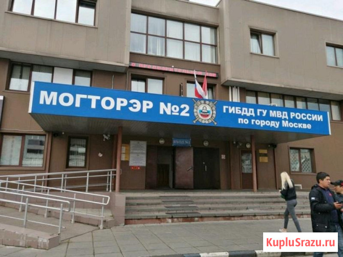 Водительское удостоверение Москва - изображение 1