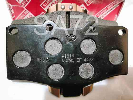 04465-YZZ57 Колодки тормозные передние Toyota Москва