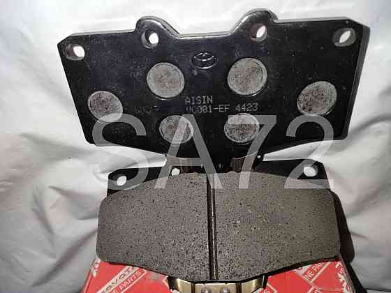 04465-YZZ57 Колодки тормозные передние Toyota Москва