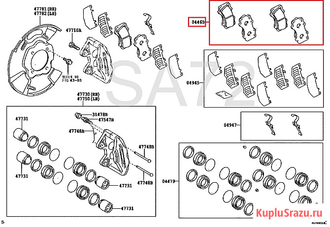 04465-YZZ57 Колодки тормозные передние Toyota Москва - изображение 4