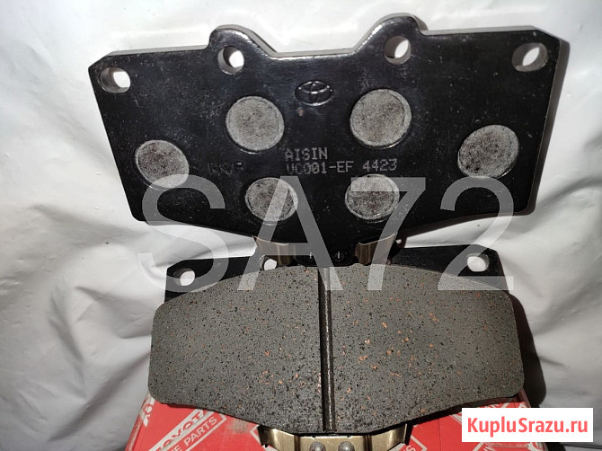 04465-YZZ57 Колодки тормозные передние Toyota Москва - изображение 2