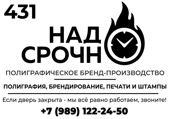 ПЕЧАТЬ НА ФУТБОЛКАХ, КРУЖКАХ, БЕЙСБОЛКАХ, ТОЛСТОВКАХ, ТАРЕЛКАХ И Т. Д Калининград