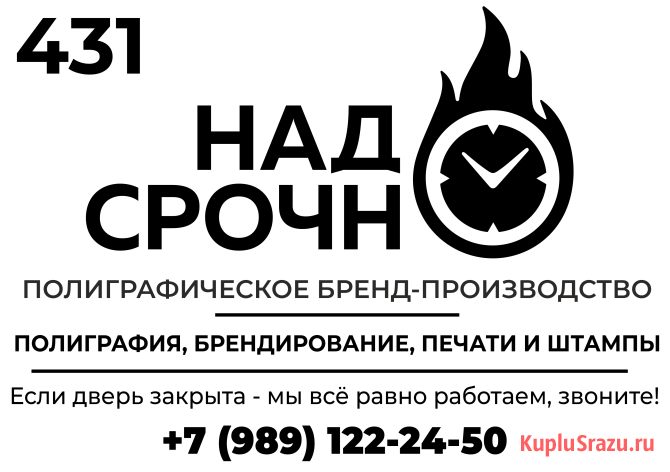 ПЕЧАТЬ НА ФУТБОЛКАХ, КРУЖКАХ, БЕЙСБОЛКАХ, ТОЛСТОВКАХ, ТАРЕЛКАХ И Т. Д Калининград - изображение 1