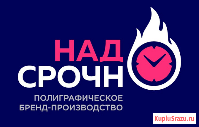 ПЕЧАТЬ НА ФУТБОЛКАХ, КРУЖКАХ, БЕЙСБОЛКАХ, ТОЛСТОВКАХ, ТАРЕЛКАХ И Т. Д Калининград - изображение 3