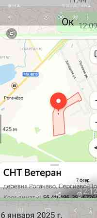 Участок СНТ, ДНП 9 сот. на продажу в Сергиевом Посаде Сергиев Посад