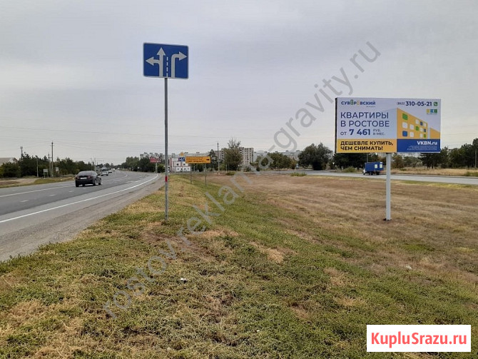 Билборды в Ростове-на-Дону и Ростовской области от рекламного агентства Ростов-на-Дону - изображение 3