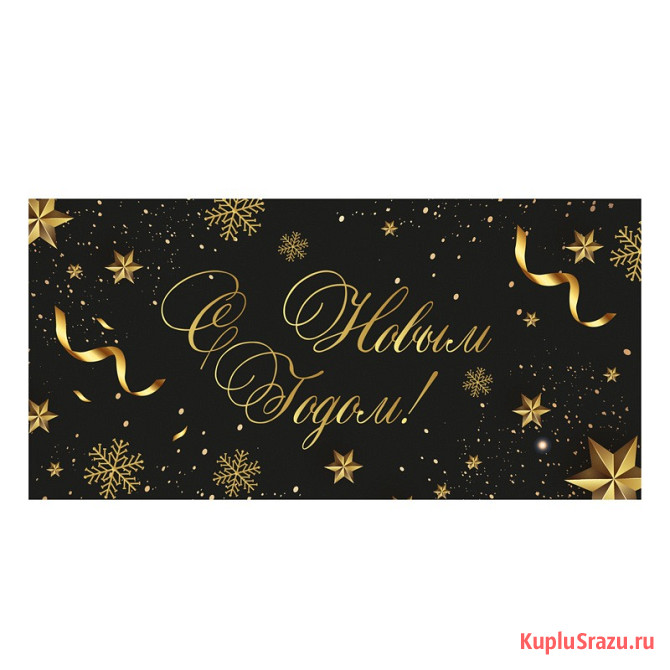 Новогодние подарочные конверты  - изображение 2