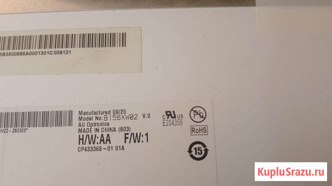 Матрица P/NB156XW02 V0 бу в рабочем состоянии Сочи - изображение 2