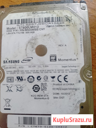 Жесткий диск Samsung ST500LM012 Сочи - изображение 1