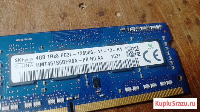 Память для ноутбука DDR3 4 Гб Сочи - изображение 1