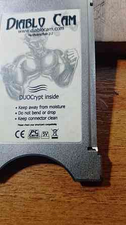 DIABLO Cam - модуль доступа к закрытым спутниковым телеканалам Сочи