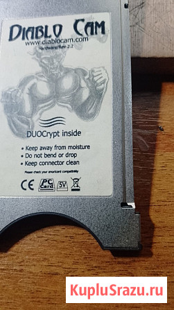 DIABLO Cam - модуль доступа к закрытым спутниковым телеканалам Сочи - изображение 2