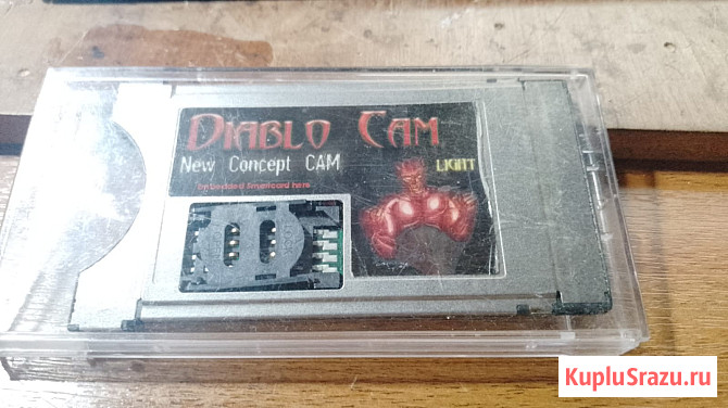 DIABLO Cam - модуль доступа к закрытым спутниковым телеканалам Сочи - изображение 3