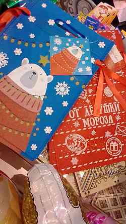 Шикарные подарочные пакеты 