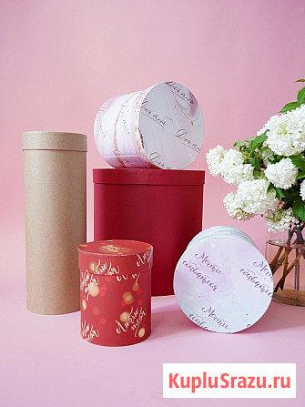 Подарочные коробки в ассортименте  - изображение 2