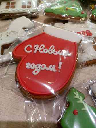 Подарочные новогодние пряники Екатеринбург