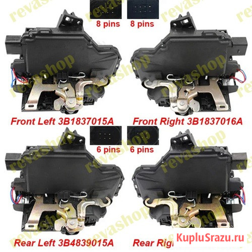 Замок передней правой двери для VW 3B1837016A  - изображение 1