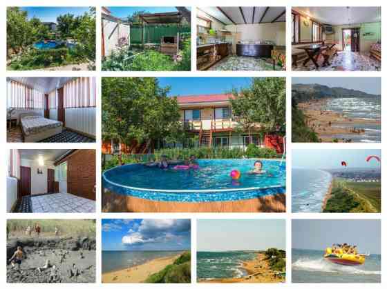 Кучугуры Краснодарский край отдых у моря снять жилье недорого Темрюк