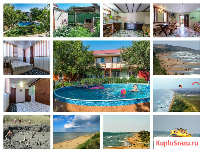 Кучугуры Краснодарский край отдых у моря снять жилье недорого Темрюк - изображение 3