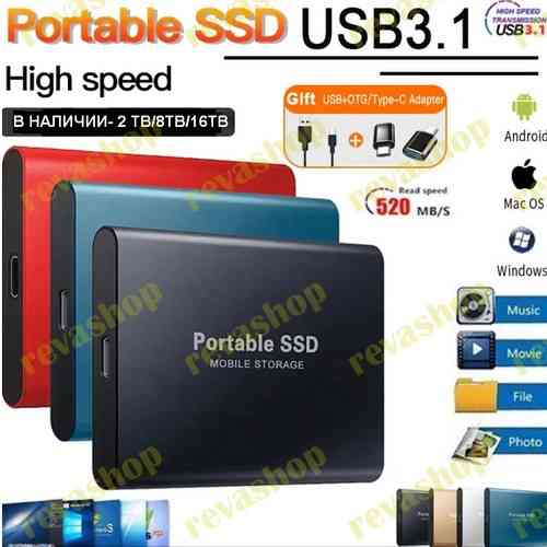 Внешний SSD XMSJ 2, 8, 16 ТБ USB3.1 