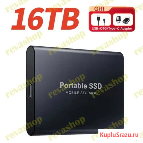 Внешний SSD XMSJ 2, 8, 16 ТБ USB3.1  - изображение 1