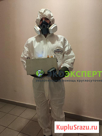 Демеркуризация Устранение ртути Замер паров ртути и очистка Москва - изображение 3