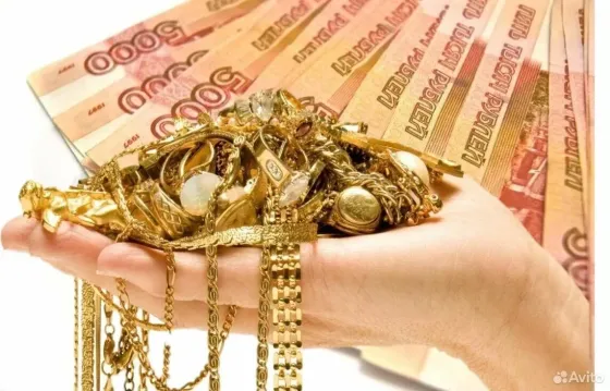 Золото 585 Екатеринбург