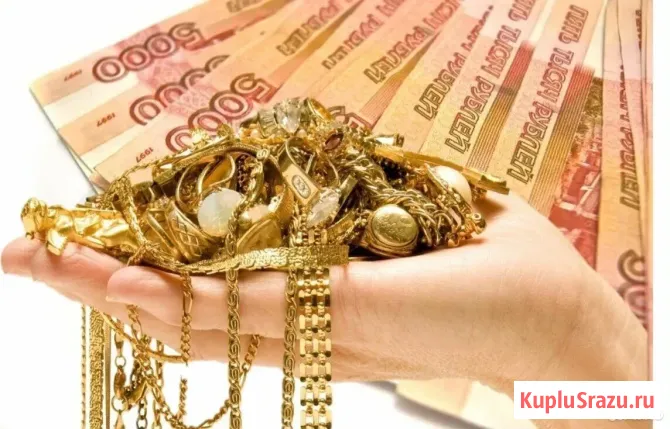 Золото 585 Екатеринбург - изображение 1