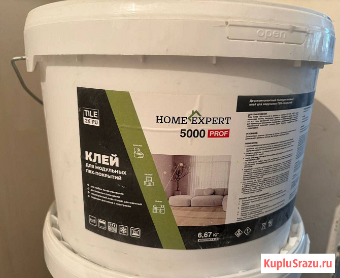 Продам клей для напольных ПВХ-покрытий Тюмень - изображение 1