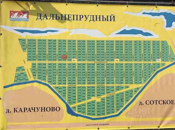 Участок ИЖС 6 сот. на продажу в Талдоме Талдом