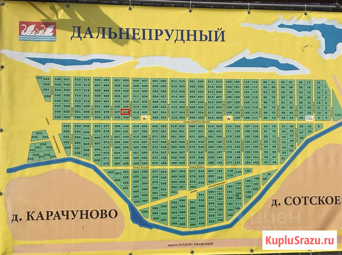 Участок ИЖС 6 сот. на продажу в Талдоме Талдом - изображение 2